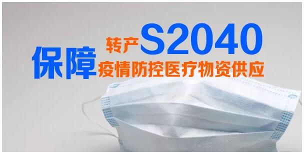 /ueditor/jsp/upload/image/20200312/1583994071019026610.jpg /ueditor/jsp/upload/image/20200312/1583994071019026610.jpg