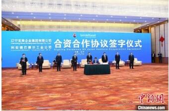 /ueditor/jsp/upload/image/20200310/1583801223008065238.jpg QQ截图20200310084622.jpg