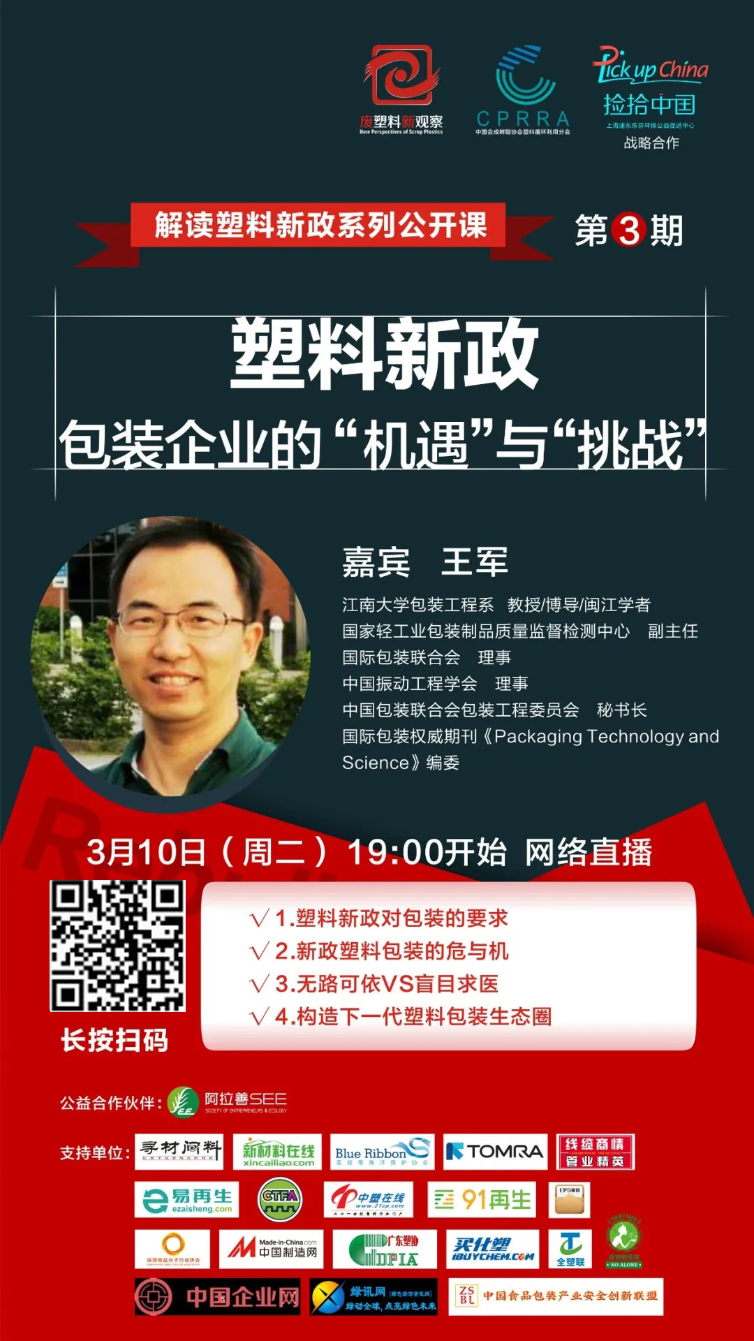 /ueditor/jsp/upload/image/20200310/1583803552581056201.jpg /ueditor/jsp/upload/image/20200310/1583803552581056201.jpg