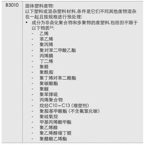 /ueditor/jsp/upload/image/20200117/1579226017947073138.jpg QQ截图20200117095022.jpg