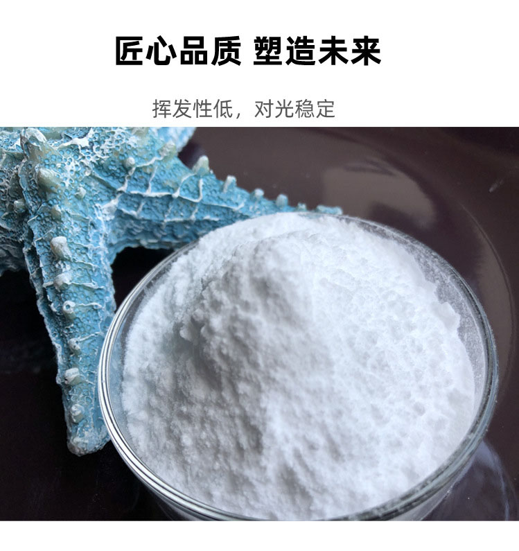 P-530A日本三菱ACR增韧剂pvc助剂抗冲击剂树脂发泡改性剂